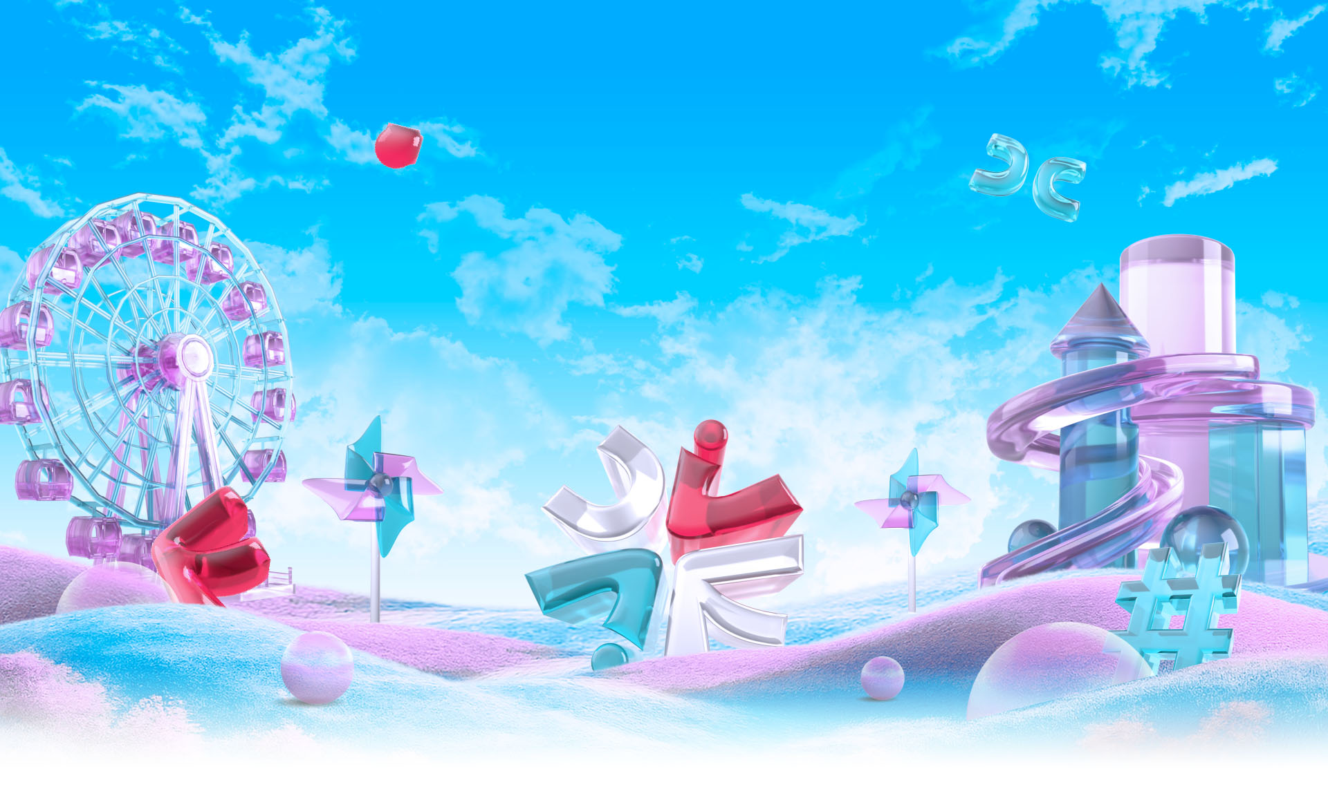 Header Background